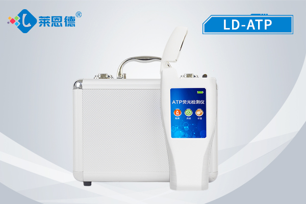 ATP水質(zhì)檢測(cè)儀—可快速檢測(cè)各種水質(zhì)中微生物、細(xì)菌含量