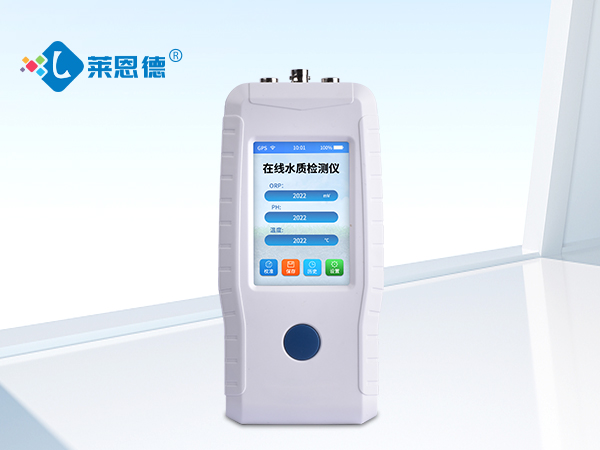 實(shí)時(shí)監(jiān)測水質(zhì)，萊恩德手持在線PH溶氧電導(dǎo)率檢測儀的推薦